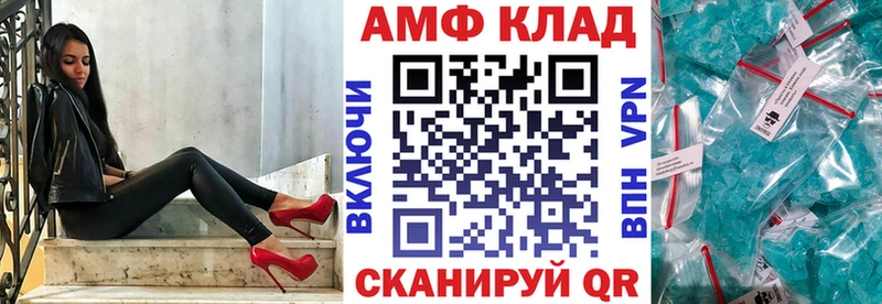 АМФ 97%  Железногорск-Илимский 