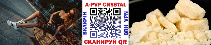 А ПВП СК КРИС  блэк спрут ТОР  Железногорск-Илимский  цены наркотик 