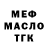 Метадон VHQ hikari hatake