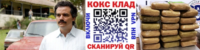 площадка наркотические препараты  Железногорск-Илимский  Cocaine Эквадор 