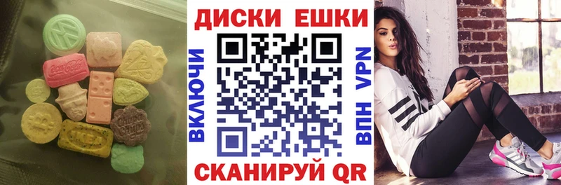 ЭКСТАЗИ 280 MDMA гидра зеркало Железногорск-Илимский