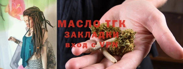 ГАЛЛЮЦИНОГЕННЫЕ ГРИБЫ Весьегонск