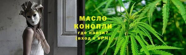бутират Видное