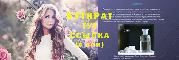 наркотики Дмитриев