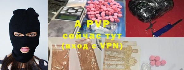 бутират Видное