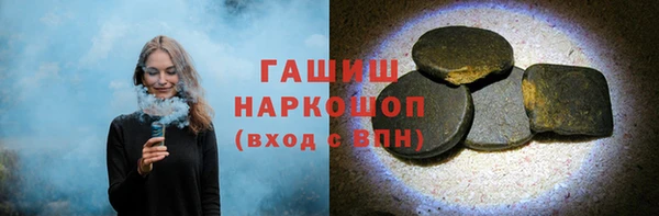 бутират Видное