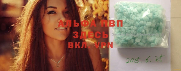 марки lsd Ветлуга