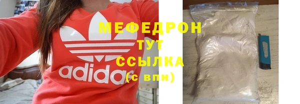 тгк Дмитровск