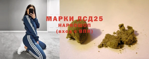 ГАЛЛЮЦИНОГЕННЫЕ ГРИБЫ Весьегонск