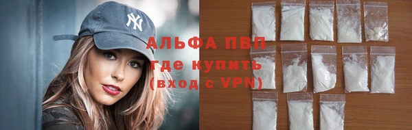 первитин Дмитров