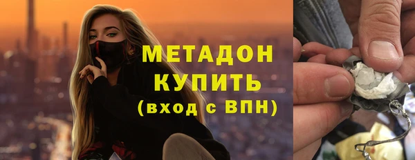 тгк Дмитровск