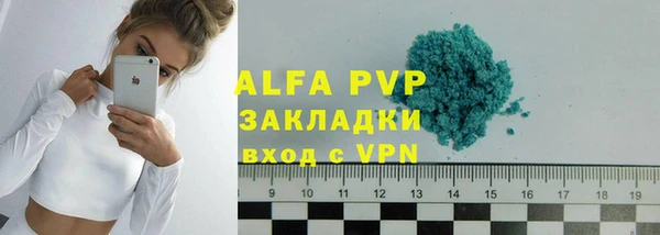 марки lsd Ветлуга