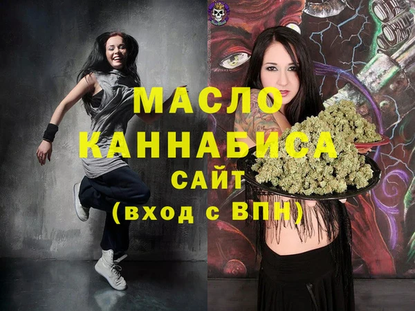 бутират Видное
