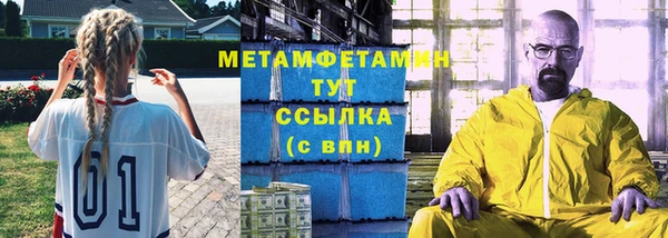 ГАЛЛЮЦИНОГЕННЫЕ ГРИБЫ Весьегонск