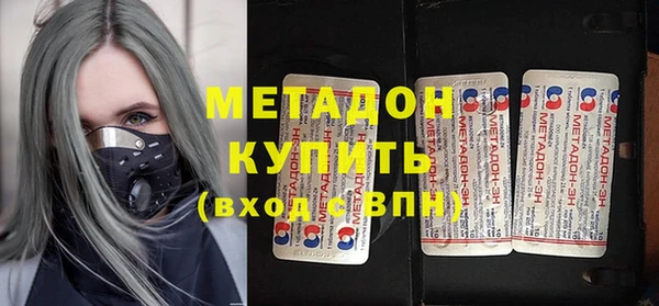 первитин Дмитров
