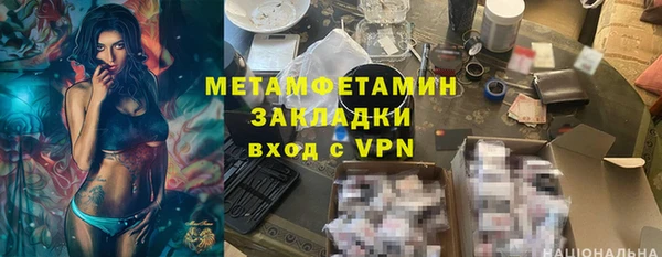 первитин Дмитров