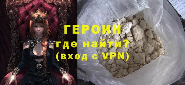 тгк Дмитровск