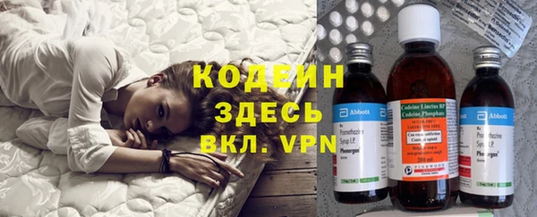 первитин Дмитров