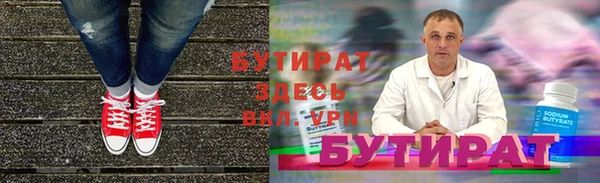 первитин Дмитров
