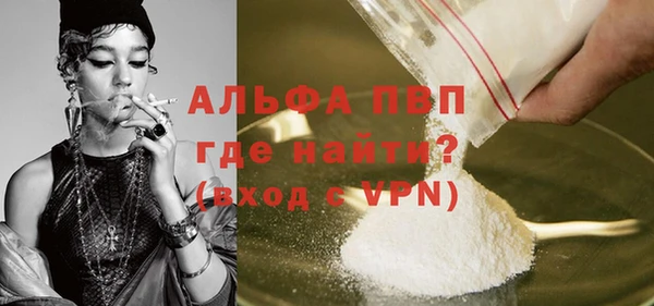 ГАЛЛЮЦИНОГЕННЫЕ ГРИБЫ Весьегонск