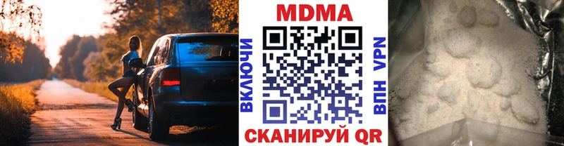 МДМА молли  Железногорск-Илимский 