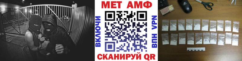 Метамфетамин мет  omg как зайти  Железногорск-Илимский 