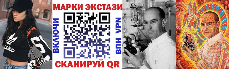 купить наркотики цена Железногорск-Илимский Наркотические марки 1,5мг
