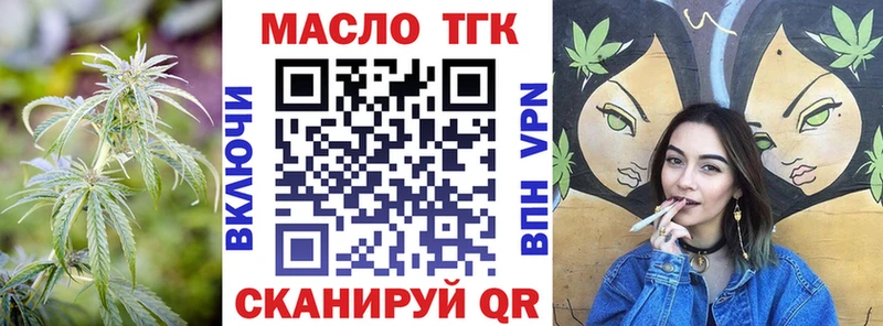 Дистиллят ТГК вейп с тгк  Железногорск-Илимский 